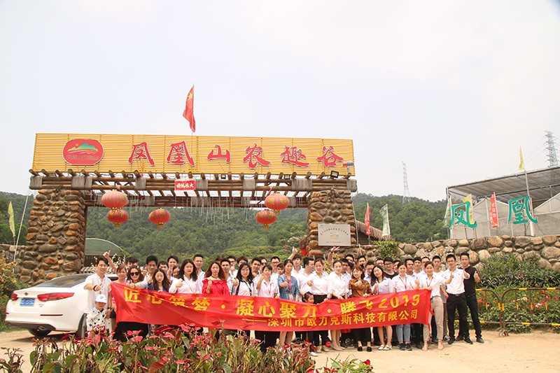 農(nóng)趣谷野炊活動