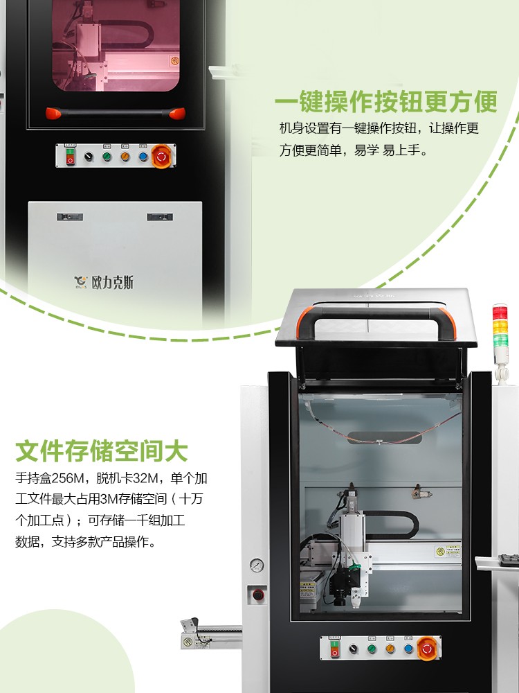 高速精密<a href='http://ai-bc.cn/' class='keys' title='點擊查看關(guān)于點膠機的相關(guān)信息' target='_blank'>點膠機</a>2