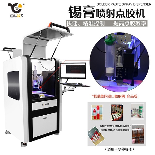 高速點(diǎn)膠機(jī) 錫膏點(diǎn)膠機(jī) <a href='http://ai-bc.cn/Products/zaixianshigaosupensh.html' class='keys' title='點(diǎn)擊查看關(guān)于高速點(diǎn)膠機(jī)的相關(guān)信息' target='_blank'>高速點(diǎn)膠機(jī)</a> 錫膏點(diǎn)膠機(jī)