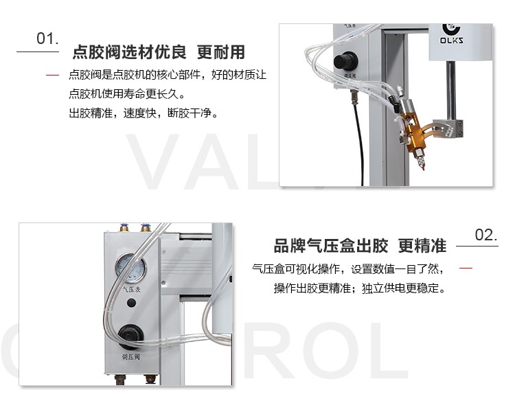 R軸旋轉(zhuǎn)點(diǎn)膠機(jī) R軸旋轉(zhuǎn)<a href='http://ai-bc.cn/' class='keys' title='點(diǎn)擊查看關(guān)于點(diǎn)膠機(jī)的相關(guān)信息' target='_blank'>點(diǎn)膠機(jī)</a>