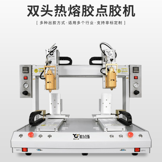 pur<a href='http://ai-bc.cn/' class='keys' title='點(diǎn)擊查看關(guān)于點(diǎn)膠機(jī)的相關(guān)信息' target='_blank'>點(diǎn)膠機(jī)</a> pur點(diǎn)膠機(jī)