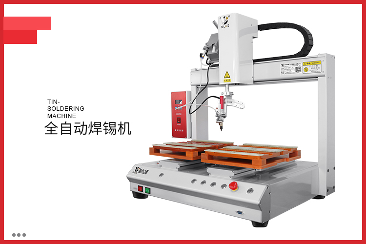 <a href='http://ai-bc.cn/' class='keys' title='點(diǎn)擊查看關(guān)于自動(dòng)焊錫機(jī)的相關(guān)信息' target='_blank'>自動(dòng)焊錫機(jī)</a>