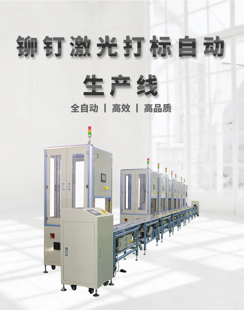 自動(dòng)化詳情2_01.jpg 自動(dòng)化詳情2_01.jpg