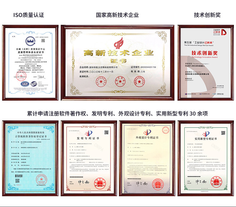 自動(dòng)化詳情2_05.jpg 自動(dòng)化詳情2_05.jpg