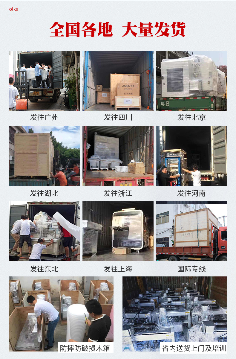 990自動灌膠機10 990自動灌膠機10