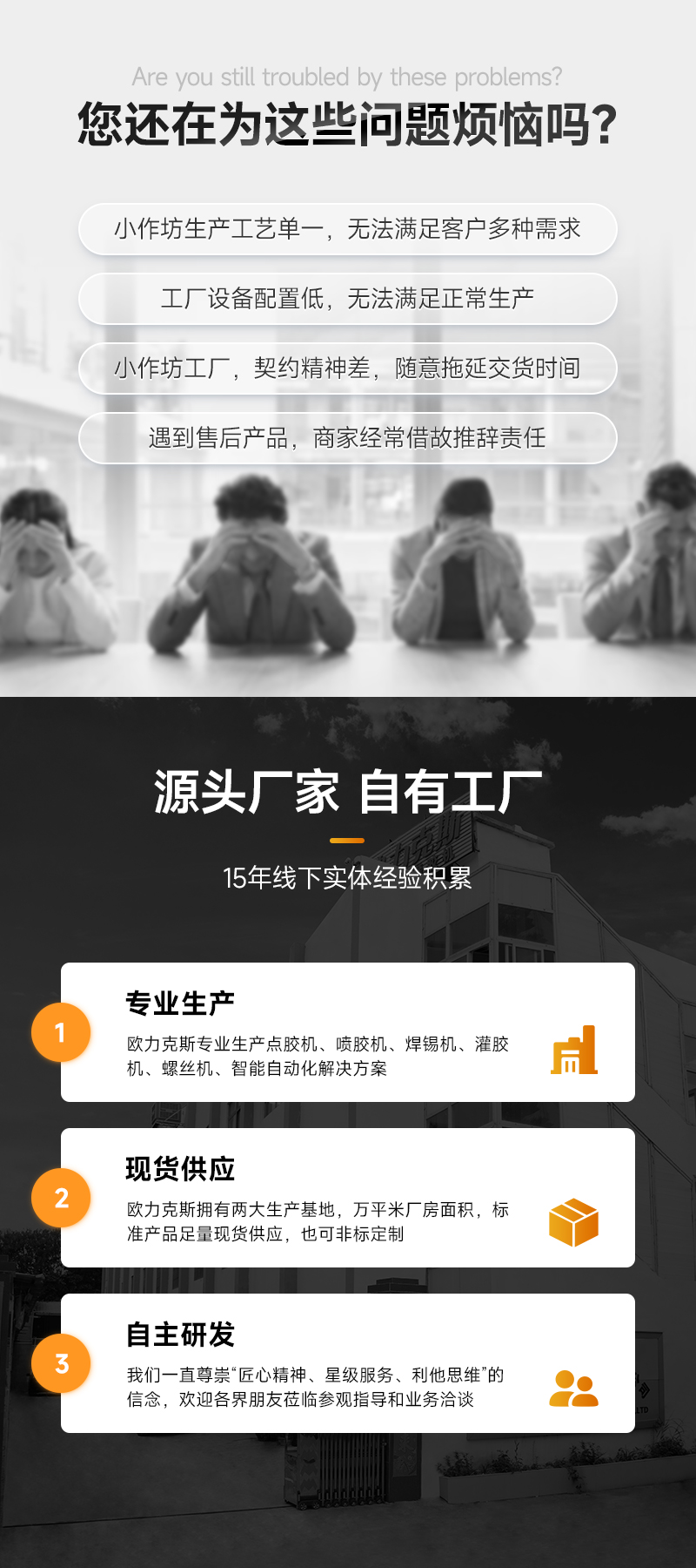 OL-ZHL-441智能焊錫機(jī)帶流水線3 OL-ZHL-441智能<a href='http://ai-bc.cn/' class='keys' title='點(diǎn)擊查看關(guān)于焊錫機(jī)的相關(guān)信息' target='_blank'>焊錫機(jī)</a>帶流水線3